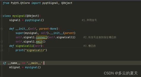 pyqtsignal|pyqtsignal list.